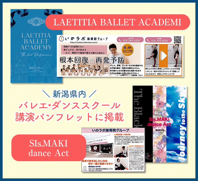 メディア掲載