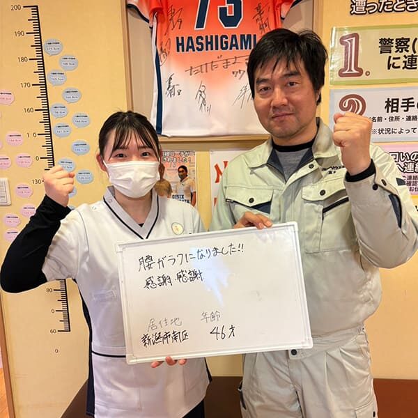 voice1 (3) K.T様 男性 46歳 新潟市南区 坐骨神経痛