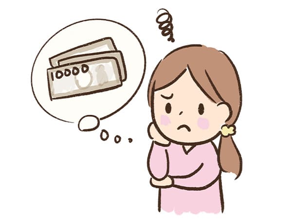 治療費の悩み