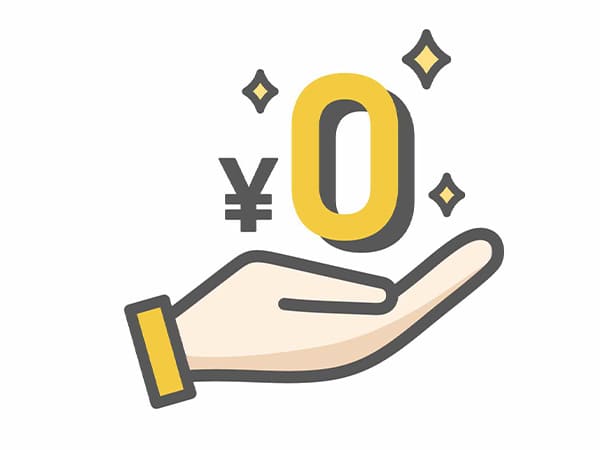 施術にかかる費用は0円