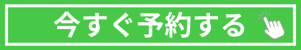 画像に alt 属性が指定されていません。ファイル名: e740c5852564556c91043e553def8fc9-1024x171.png